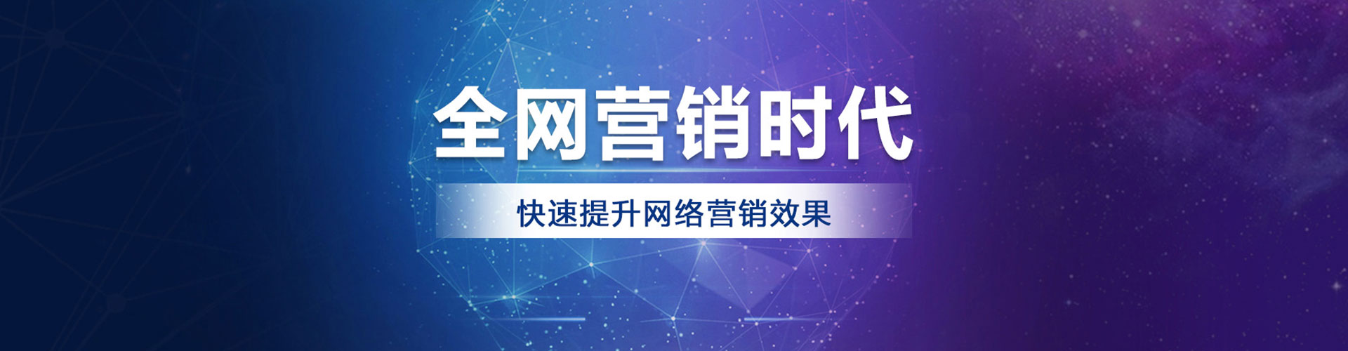 景县竞价推广