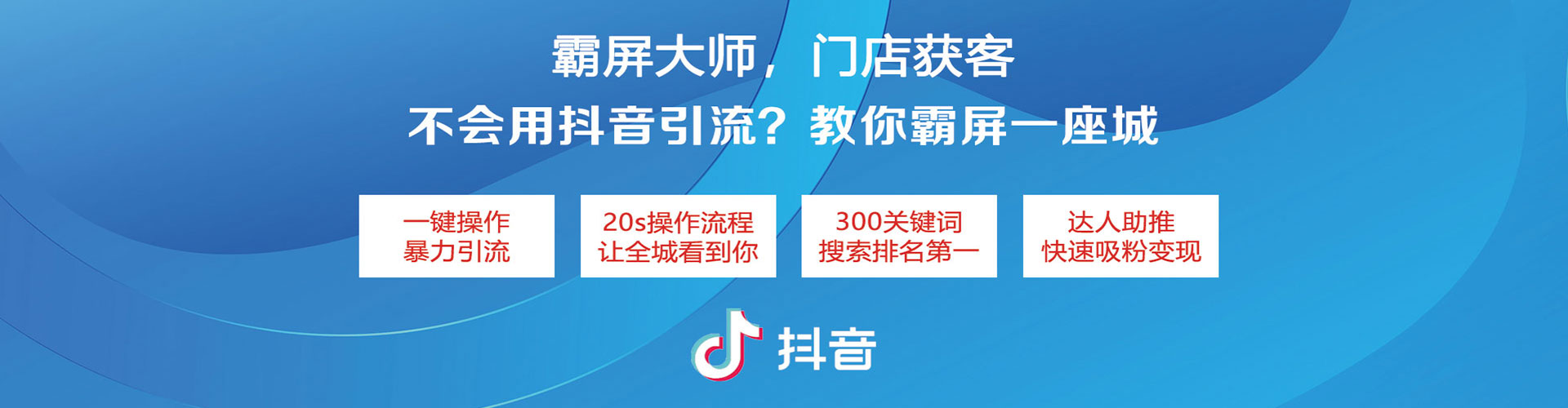 景县sem开户
