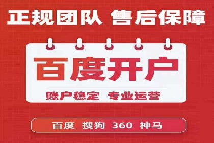 百度推广竞价下的市场洞察：一则金融行业的成功案例