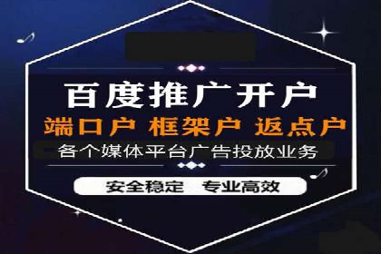 探索百度竞价推广代运营的奥秘——以某酒店行业为例