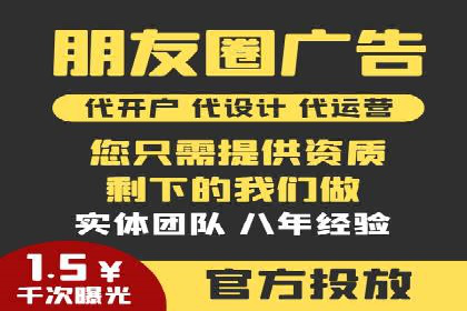 某电商平台的SEM推广策略分析