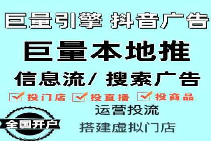 360信息流广告案例：精准定位成功之道